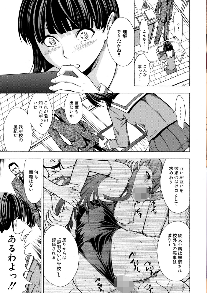 壊して下さい【ハイグレード版】  墓場 MUJIN編集部 サンプル画像