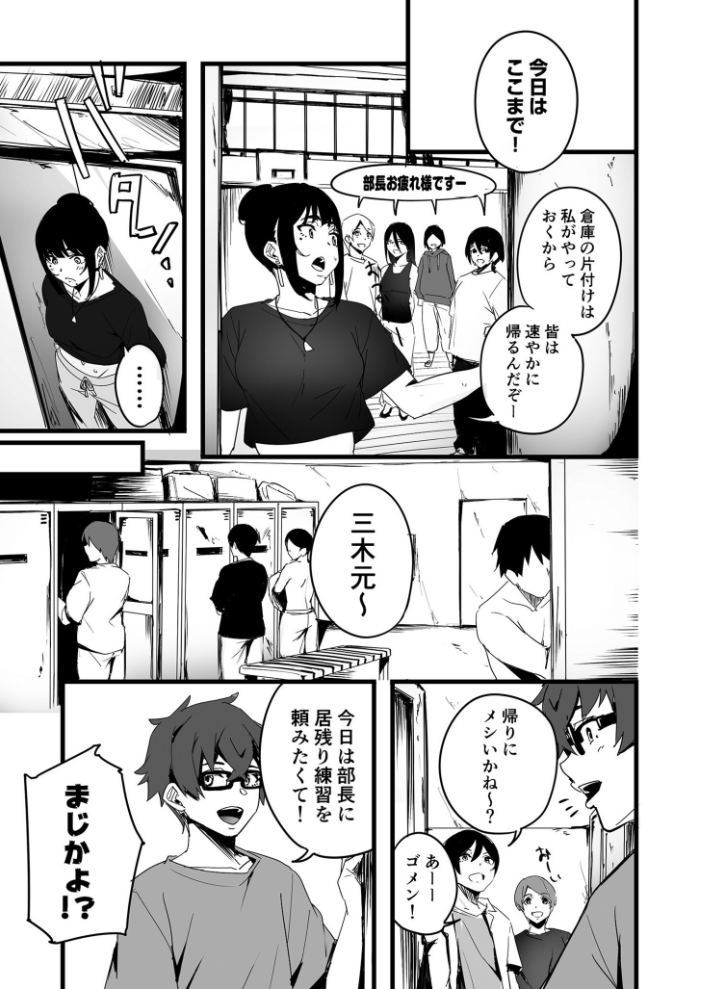【電子単行本】黙っておいで?【18禁】 師田ヒロミツ サンプル画像