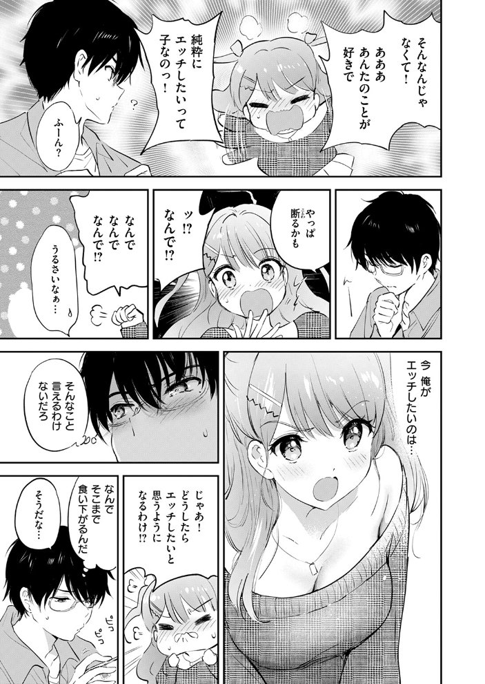 11月のティアドロップ つかこ サンプル画像
