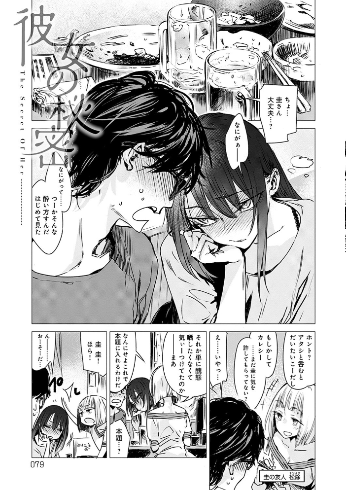丹  幾花にいろ サンプル画像