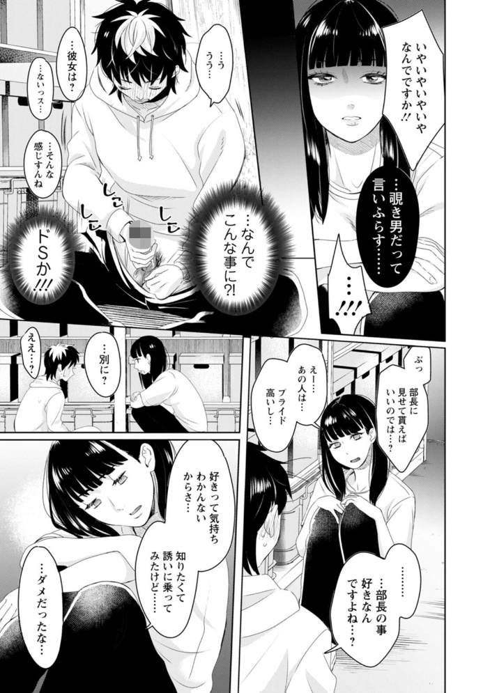 いろどりおとめ  せつない サンプル画像