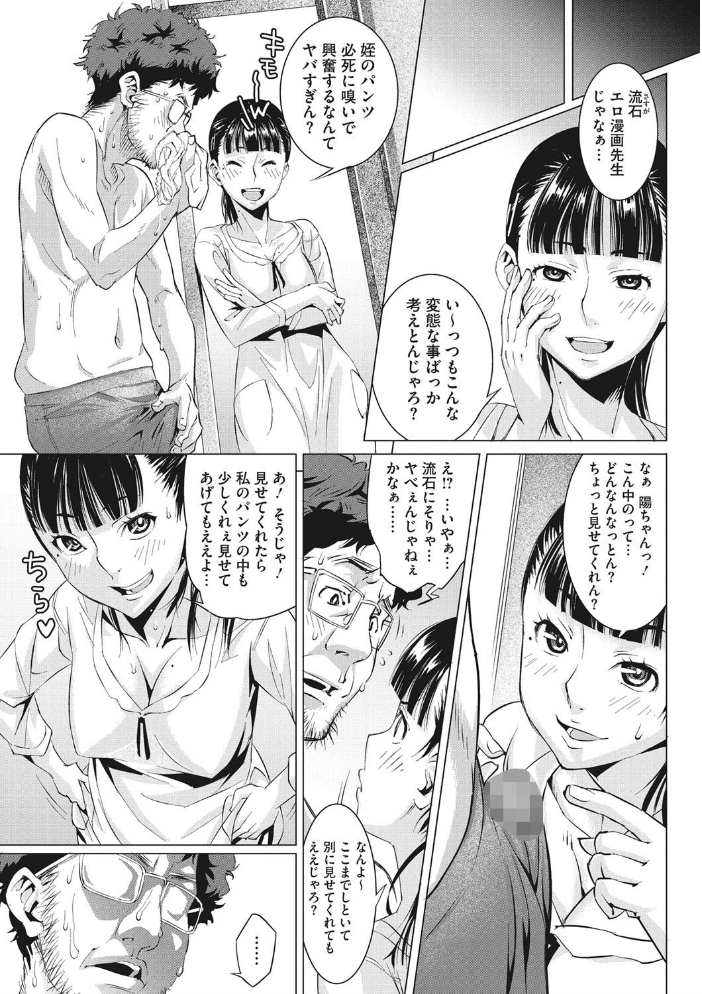 フラチナ サポート 神楽もろみ サンプル画像