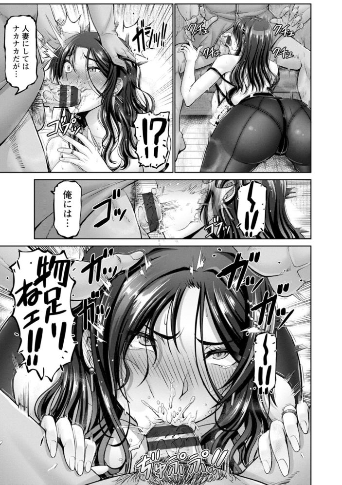幸せ裸族計画  大林森 サンプル画像