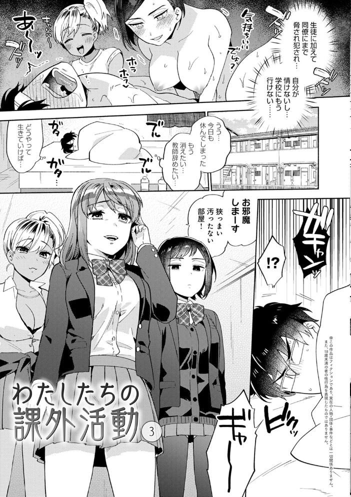 好きだから搾りたい 【デジタル特装版】  ももずみ純 サンプル画像