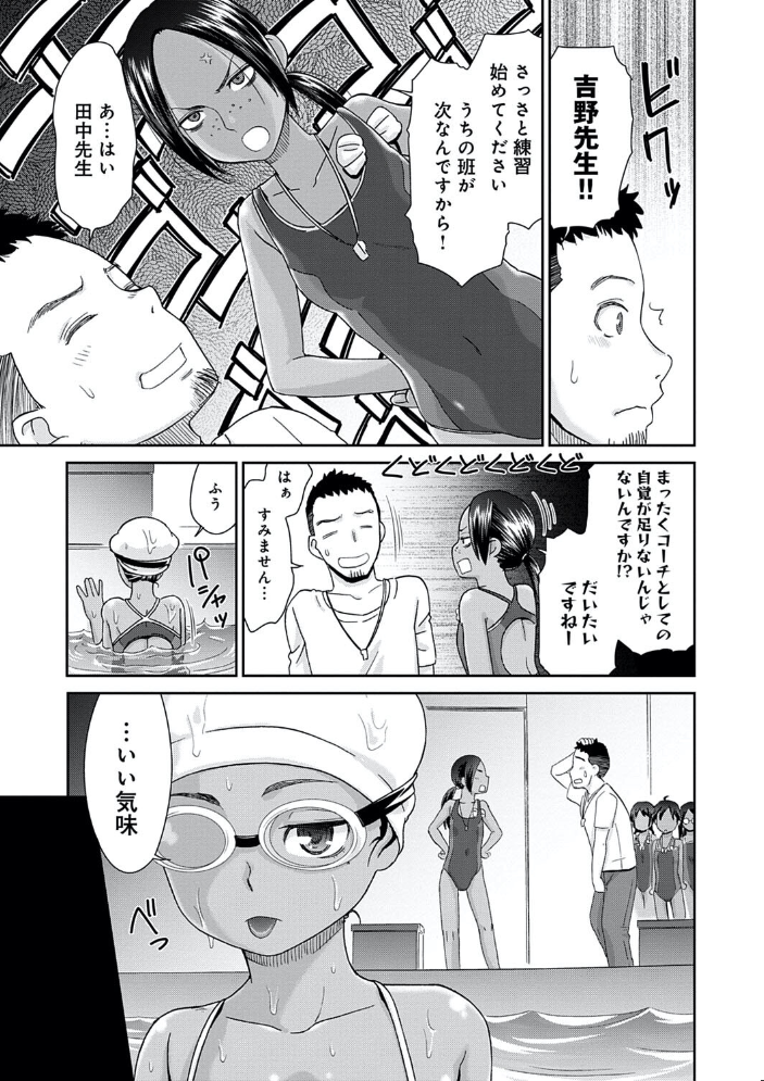 桃之助選集 桃之助 サンプル画像