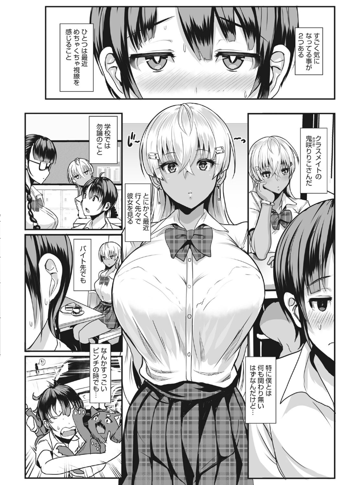 はーとまーくもっと多め。 宮元一佐 サンプル画像