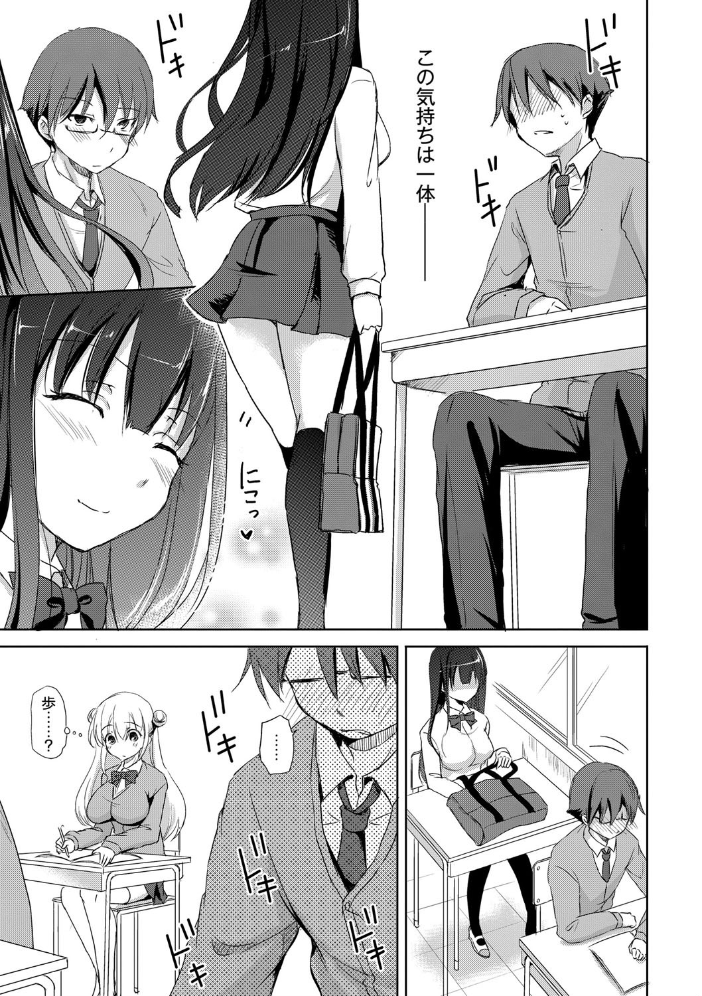淫魔の秘蜜 姫野こもも サンプル画像