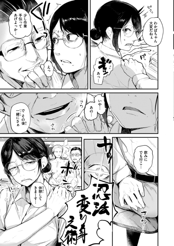 奇天烈ポルノ全集 【デジタル特装版】 ニコライの嫁 サンプル画像
