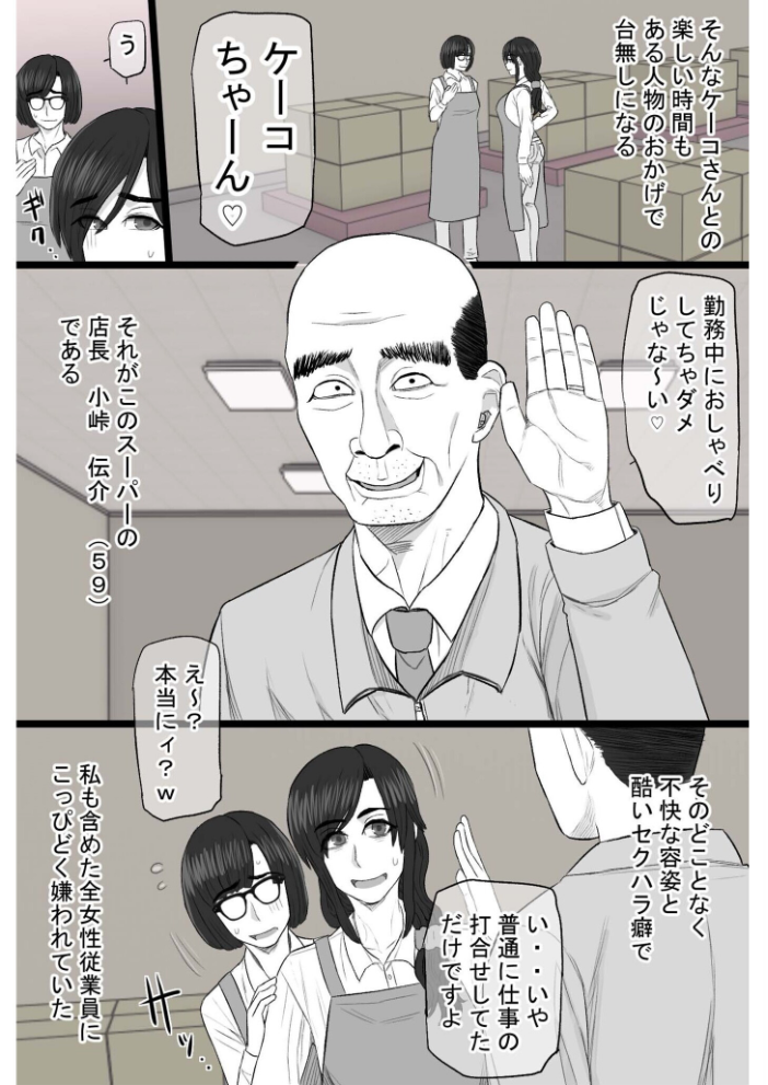 染色妻〜遺伝子レベルであなたに染まる〜(3) タマロウ サンプル画像