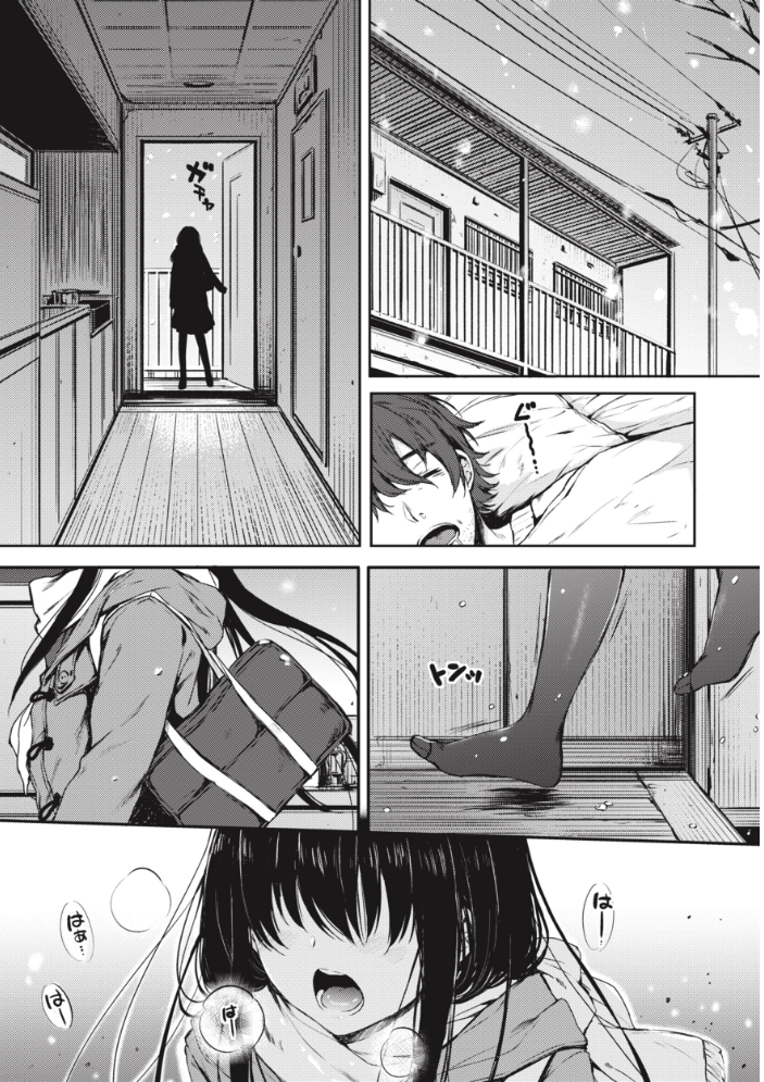 お姉ちゃんも私も 七宮つぐ実 サンプル画像