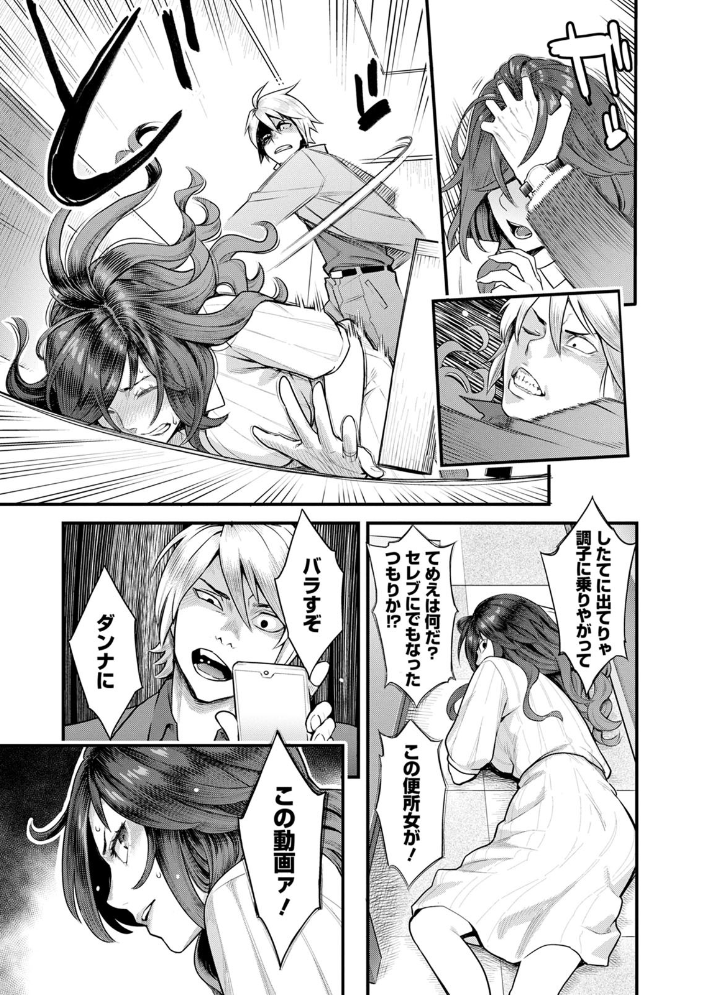 服従契約 三上キャノン サンプル画像