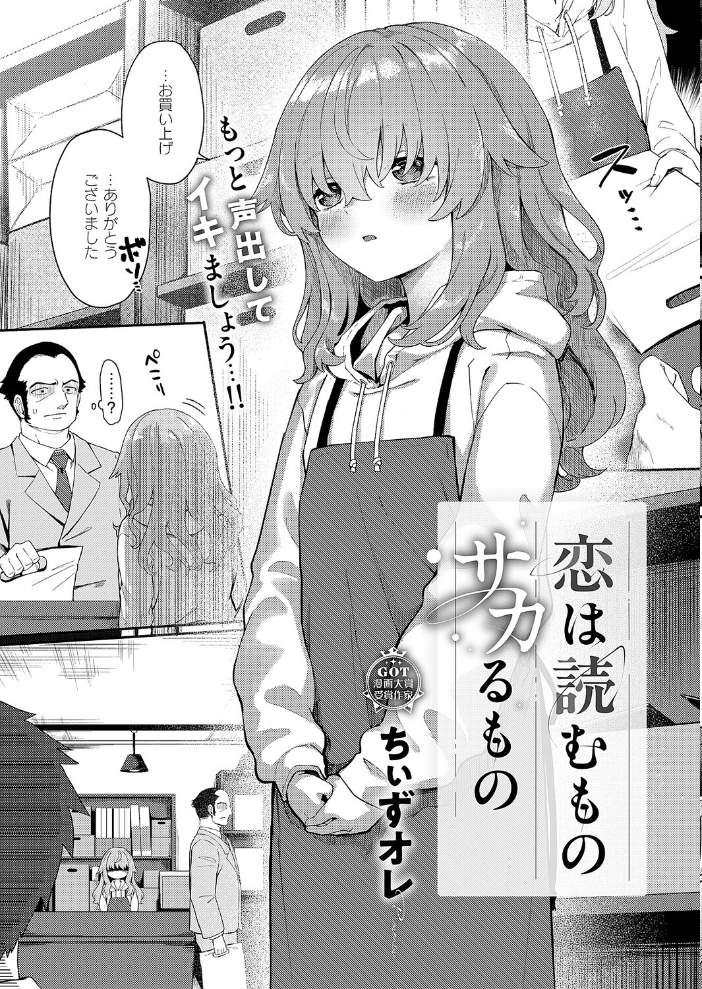 COMIC E×E 68【FANZA限定特典付き】 うこ さいもん ナポ ひなづか凉 しのづかあつと 復八磨直兎 井藤ななみ キャンベル議長 赤城あさひと Xe ヒロアキ 牡丹もちと たかしな浅妃 緋月アキラ さこふ 櫻井亜矢子 たかよみ 吉備あんみつ KS めめゆ ちぃずオレ よただ 紅しゃむ ポディ 角煮まんじゅう ヒナモリ L’s まひるみぃ サンプル画像