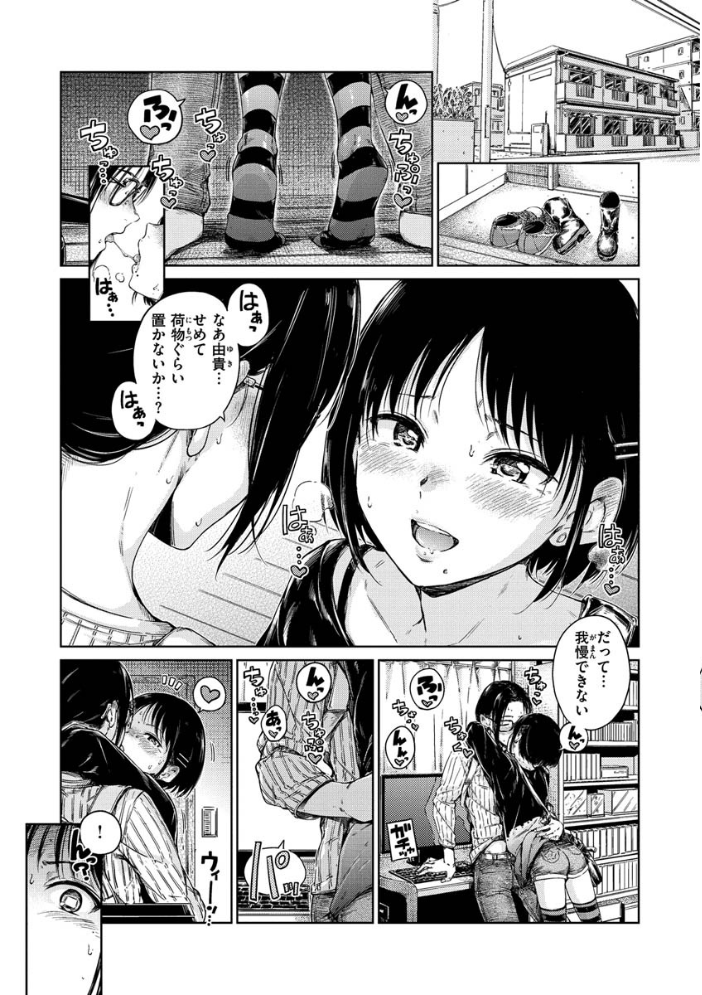 ショコラ Hamao サンプル画像
