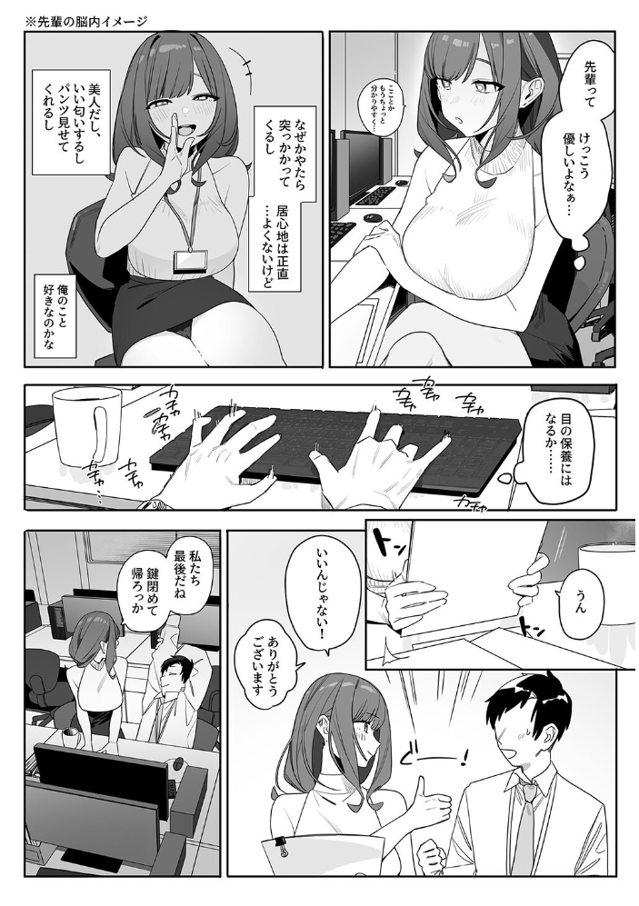 性書 〜性なる教科書〜 なこ汁 だにまる にの子 遠藤良危 大塚子虎 笹森トモエ なかじまゆか 菊月太朗 きただりょうま レフトハンド あお色一号 サークル影武者 エマーソン アシズキ 幻想ポンプ せぶんがー 東京群青 ガガーリン吉 もちち丸 Noe まりさやか えろはむ トクナガ 04cura おりんぜ サンプル画像
