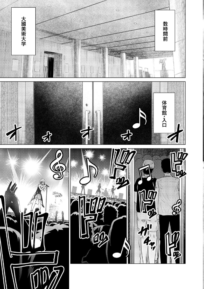 SEX&THE ART vol.02【18禁】 零之龍 サンプル画像