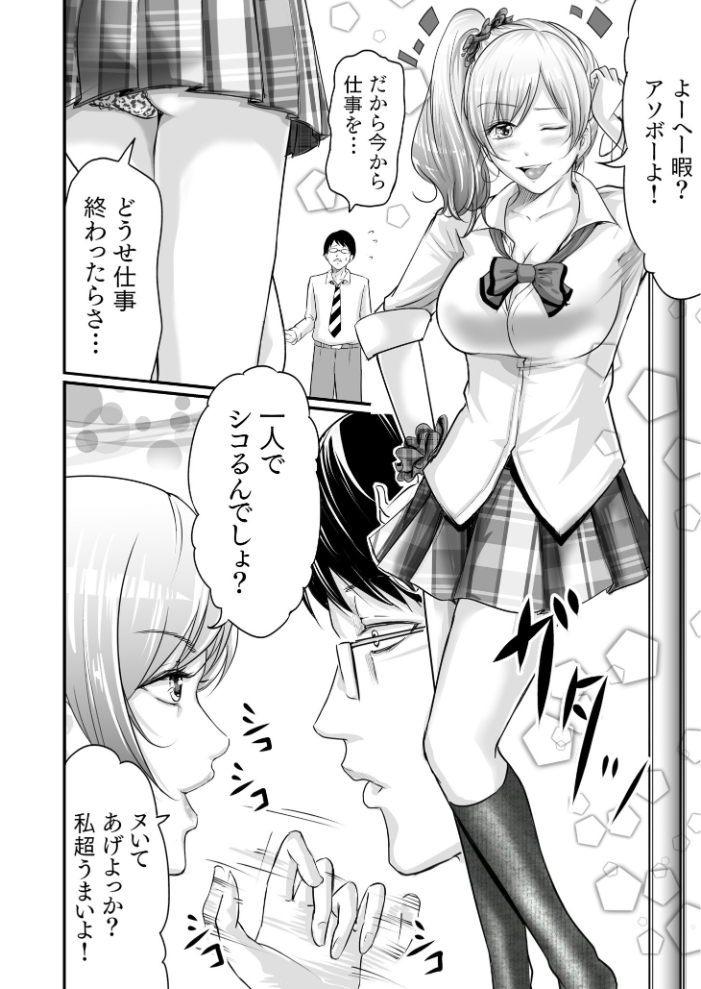 旅館のひととき【単行本特典読切付】 あおいせな サンプル画像