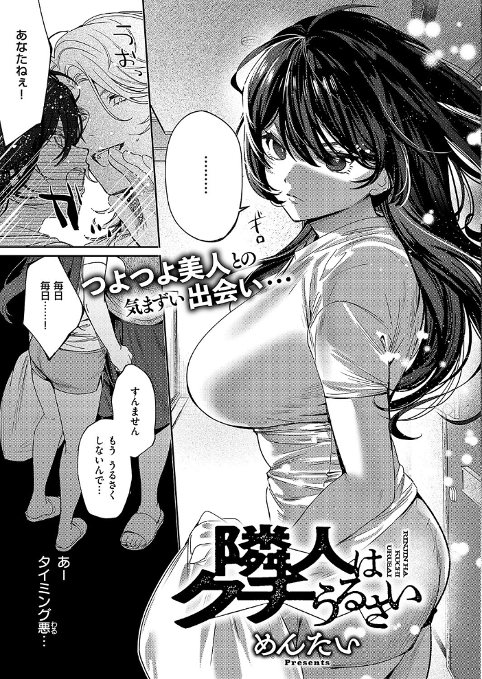 COMIC E×E 58【電子版限定特典付き】【FANZA限定特典付き】  こもりけい 井藤ななみ 篠塚醸二 坊橋夜泊 しのづかあつと はらざきたくま 赤城あさひと Xe ヨシカ ミナギリ 緋月アキラ かむC 櫻井亜矢子 ゆーま 西園寺ぽるぽる オオサキ ねろ太郎。 ぐみみ 榎本尚 うこ 萌葱 熊足S しおふう 館山けーた 飴崎ばにら ereere ぷえぶろ 御魚ありち めんたい かにすき kyoka 緒きなろさ緒 microa 隔離カイリ サンプル画像