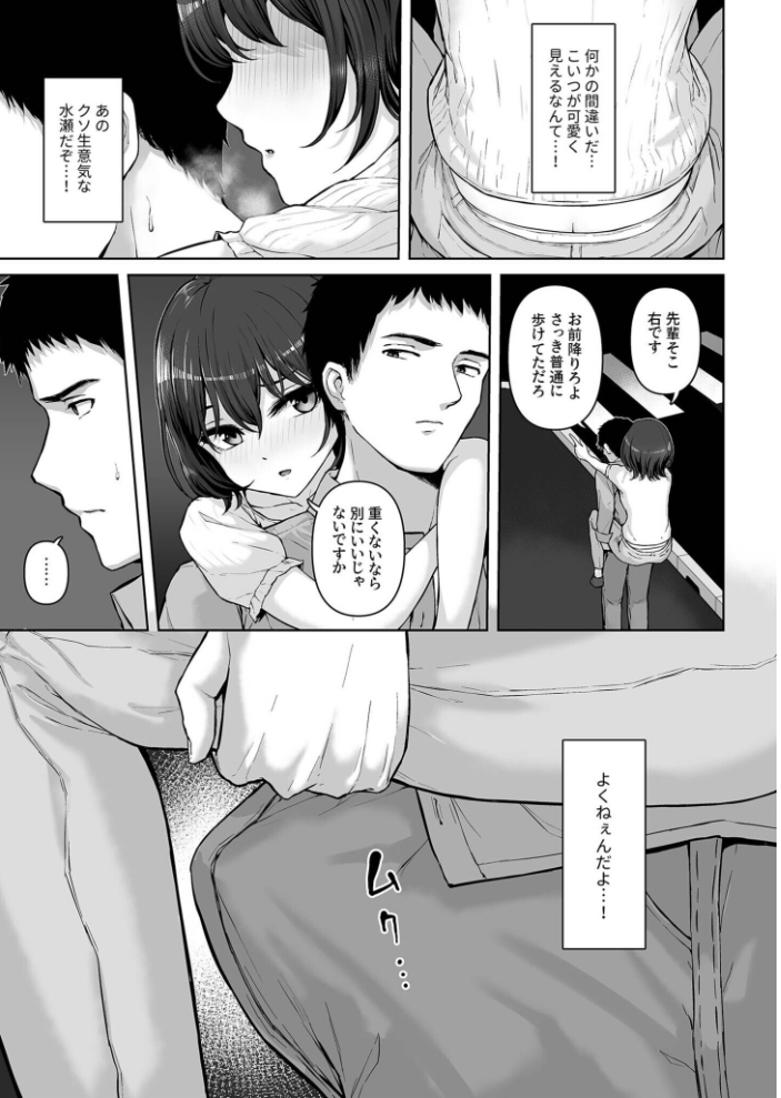 コンピラシオン【18禁】 さしみ 湊ゆう 草葉える スライスわかめ みそおでん 四電ヒロ えんど すかいれーだー てぃーろんたろん んめ をすし にょたヨフ 兎ノ村亀吉 もりたかふぁーむ 萌葱 あ〜る氏 九條シマ しろいしお サンプル画像