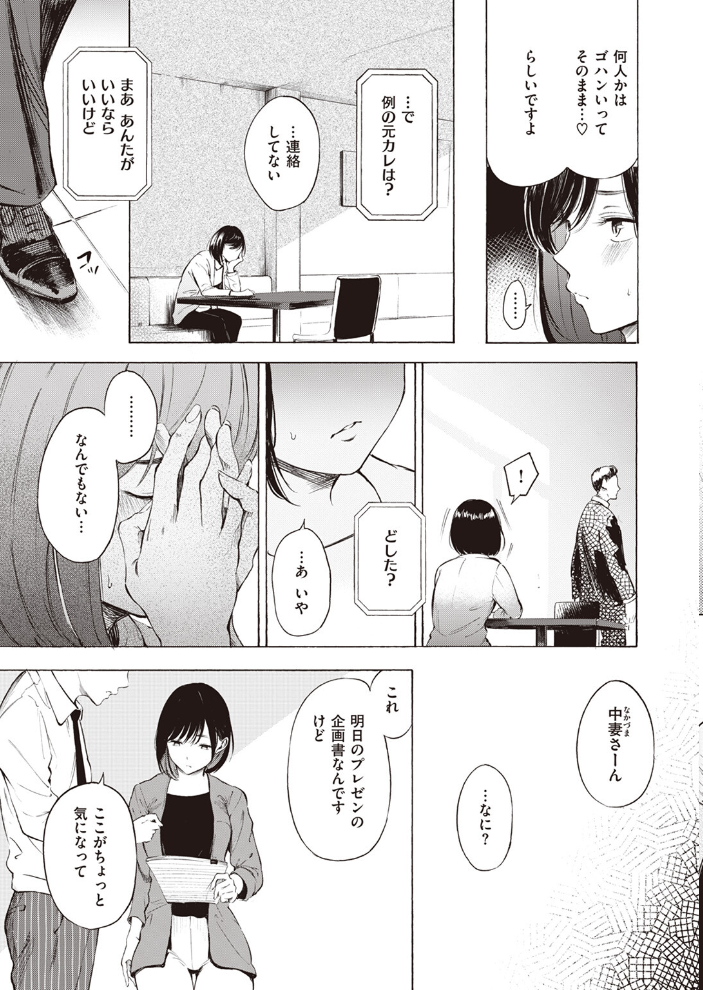 インプレッション  さんじゅうろう サンプル画像