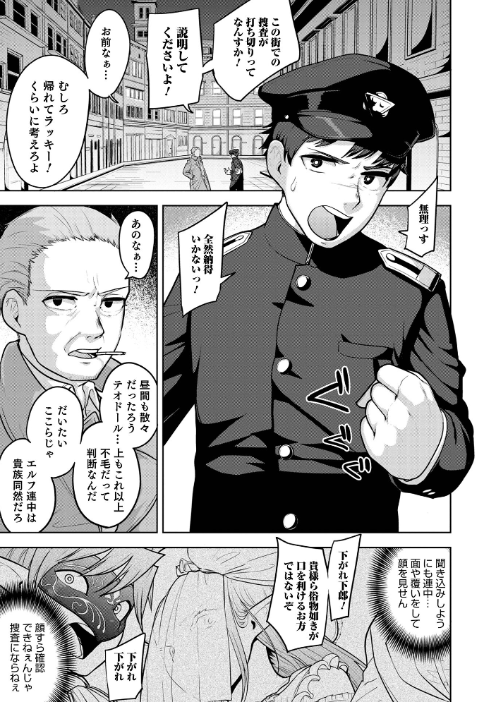 ムチ肉オトコのコ天使’s【デジタル特装版】 あくびんす サンプル画像
