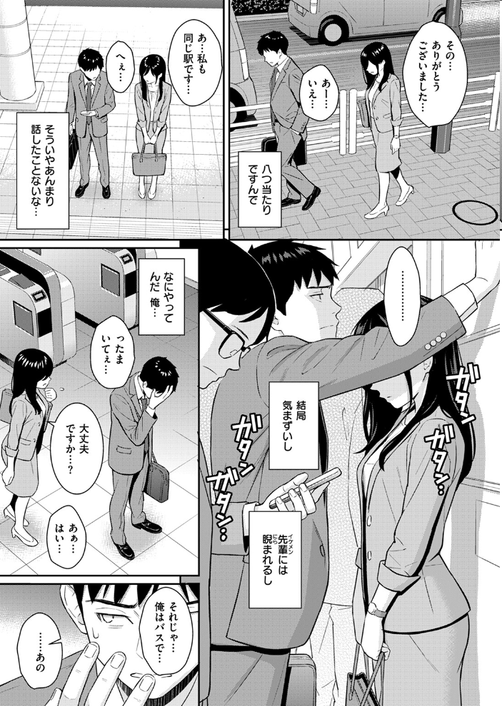 COMIC快楽天 2024年09月号 ホムンクルス YUG 雲呑めお 亜美寿真 村田蓮爾 mogg オクモト悠太 いつつせ 柚十扇 玉ぼん を図さとる 小野未練 ゆりしましろ さわたしゆん 鬼ヶ島えりゅ 飢々餓 サンプル画像