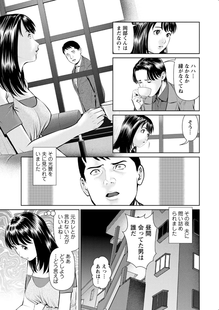 妄想妻 usi サンプル画像