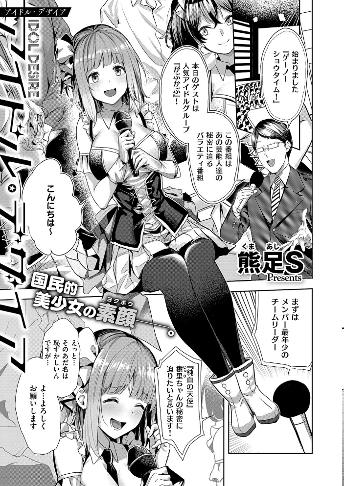COMIC E×E 60【FANZA限定特典付き】 よしとら うこ ひさぎ 花宮なつか しのづかあつと 山崎かずま こもりけい あきのそら 赤城あさひと Xe ナポ 高村わむ かむC 大箕すず IAPOC 櫻井亜矢子 りふる 西園寺ぽるぽる たかよみ 京師すろた 藤咲ふじこ ねろ太郎。 紅茶インディアン ment 熊足S やまのかみ 館山けーた 乃莉助 轟かんごく やひま MIBRY よただ 紅しゃむ 鮫ヶ島めが 釘抜きバット サンプル画像