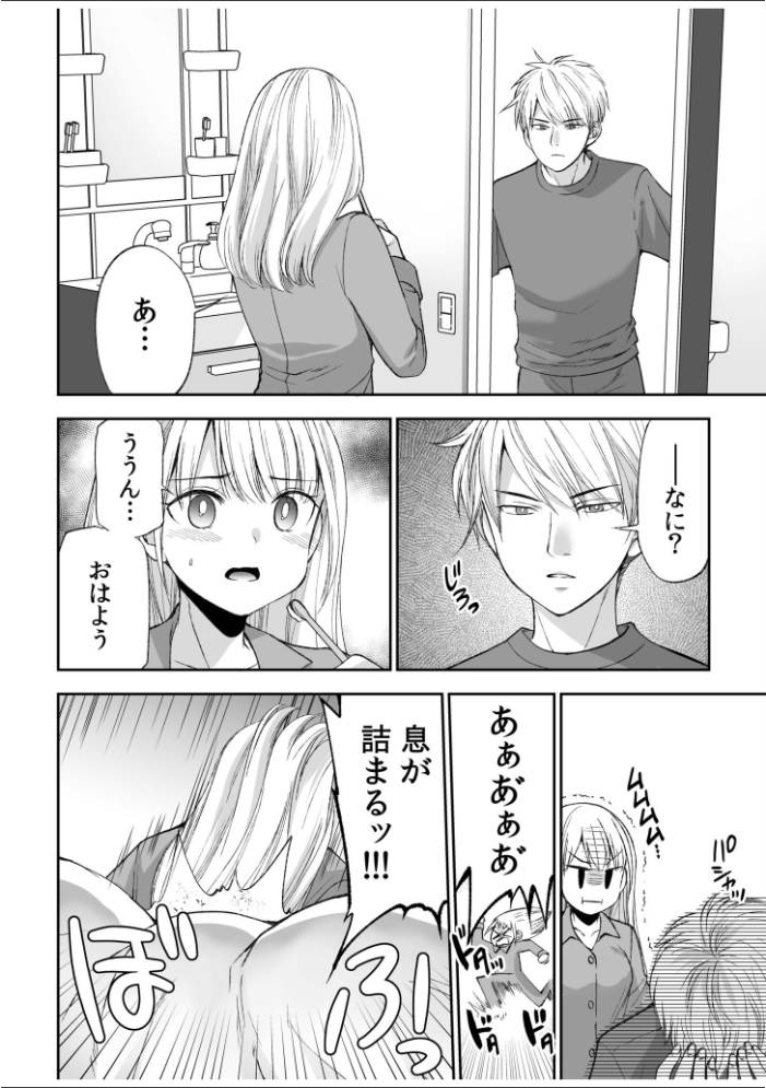 【超ボリューム全集】挿れたがりカノジョ&幼なじみ義姉 佐倉はなつみセレクション【デジタル特装版】 佐倉はなつみ サンプル画像