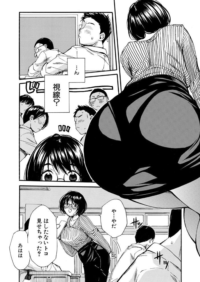 COMIC 夢幻転生 2026年7月号 千要よゆち 宮原歩 モロ出汁膳 有賀冬 樺島あきら おとちち 創田ぐみ MUJIN編集部 干支門三十四 柔乃やわ 冬野くらゆき 秋無ナツヲ 冬咲ゆきと 粗目リコ サンプル画像