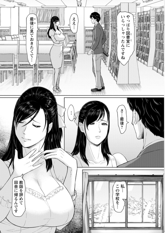秘めたる雌の淫らな誘惑  ICE サンプル画像