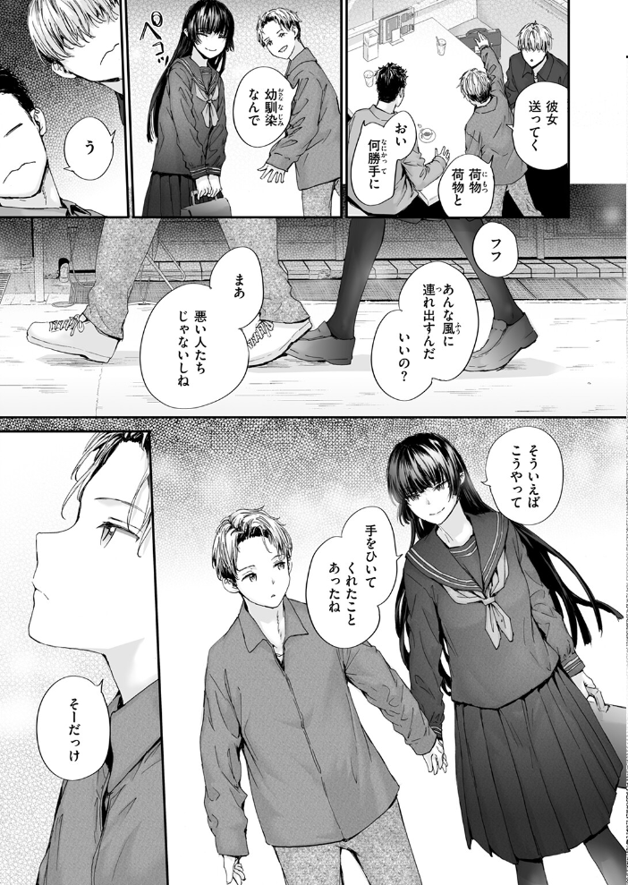 ストレンジ スミヤ サンプル画像