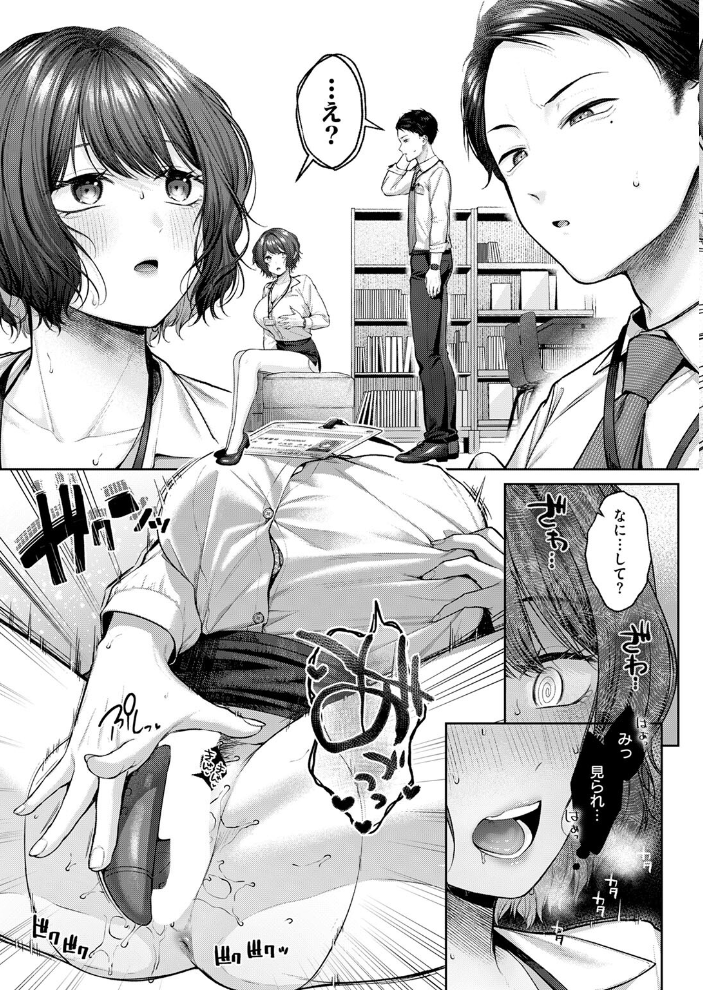 お説教プレジャー 柚十扇 サンプル画像