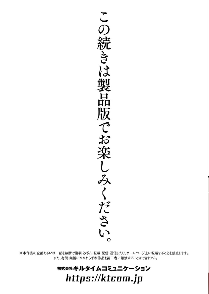 幻想彼女カラー作品集―リナリア―  うさおとめ サンプル画像