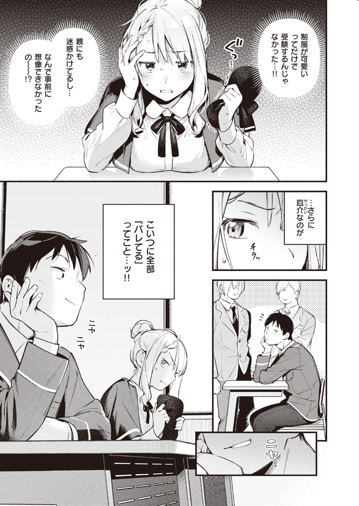 COMIC快楽天 2024年06月号 雲呑めお YUG もじゃりん 背中が尻 アシオミマサト 村田蓮爾 日吉ハナ 西沢みずき おおおおありくい 層積 平丸あきら エロ井ロエ アサオミ志群 吉田Killy 夢叶羽どどどちゃん ゆりしましろ サンプル画像