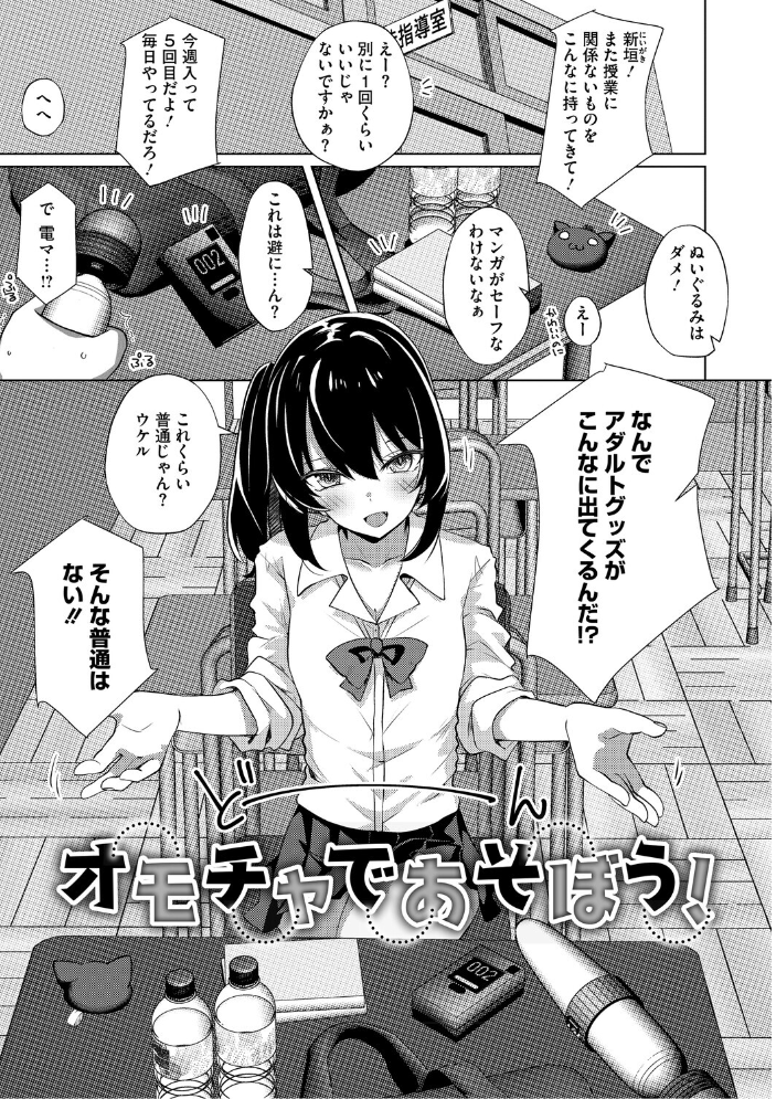 シンデレラフィット しろすず サンプル画像