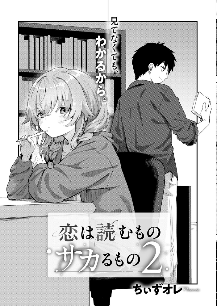 COMIC E×E 73【FANZA限定特典付き】【hentai エロ漫画】 サンプル画像