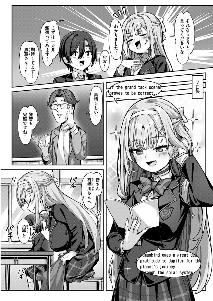 有栖川風華の淑女な性活 konnyaku サンプル画像