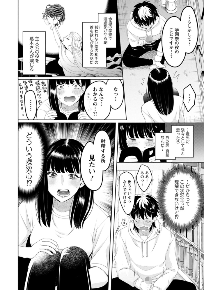 いろどりおとめ  せつない サンプル画像