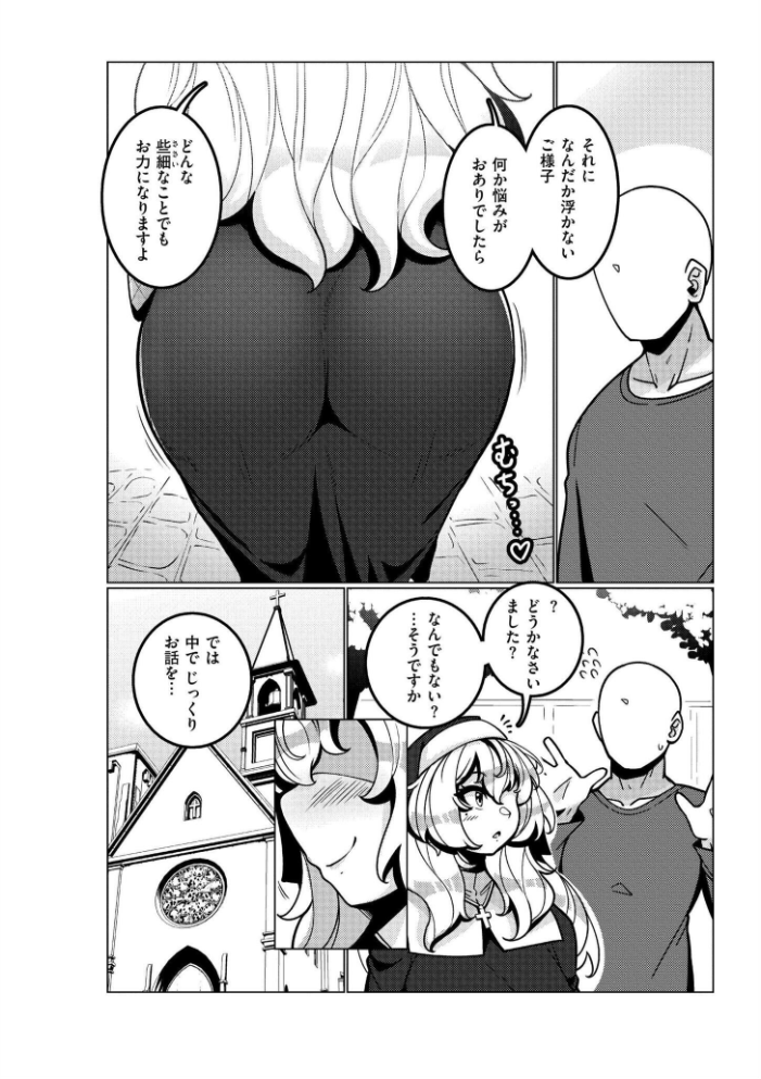 極・乳詰。  コノシゲ COMIC快艶編集部 サンプル画像