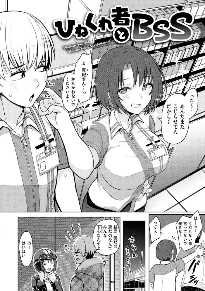 ぬくぬく性活 うぱ西。 サンプル画像