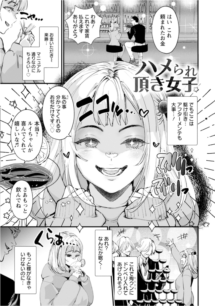 神乳SEVEN vol.73  神乳SEVEN編集部 サンプル画像
