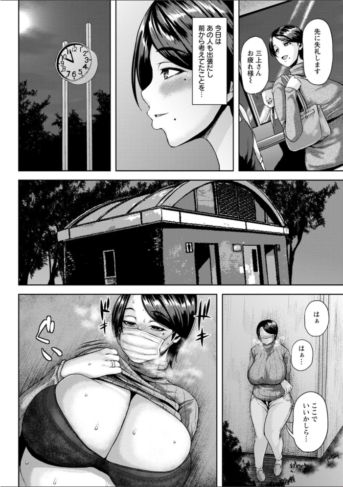 ツマビク夜に…  オジィ サンプル画像