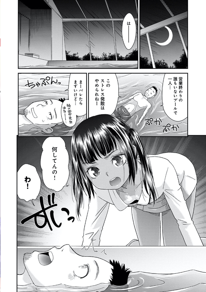 桃之助選集 桃之助 サンプル画像