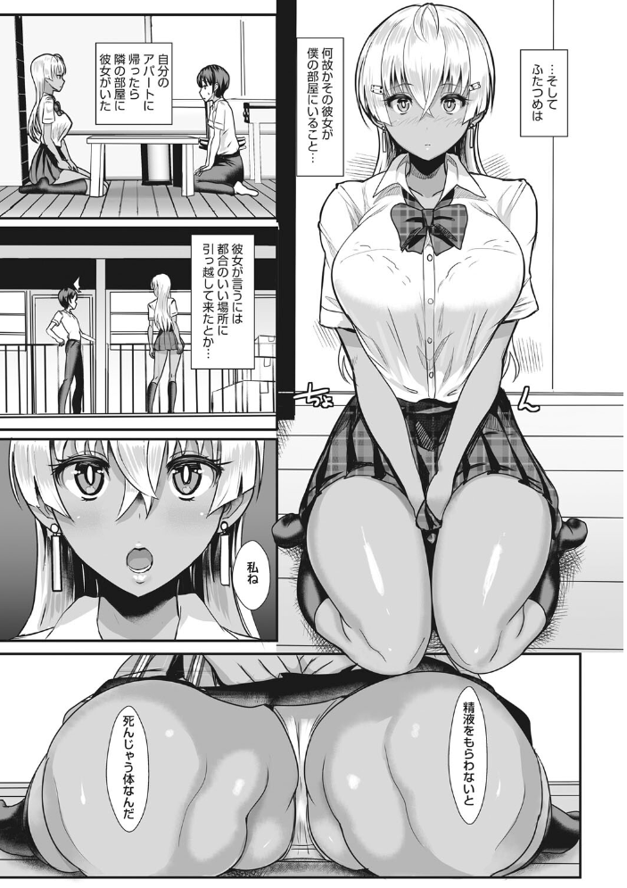 はーとまーくもっと多め。 宮元一佐 サンプル画像
