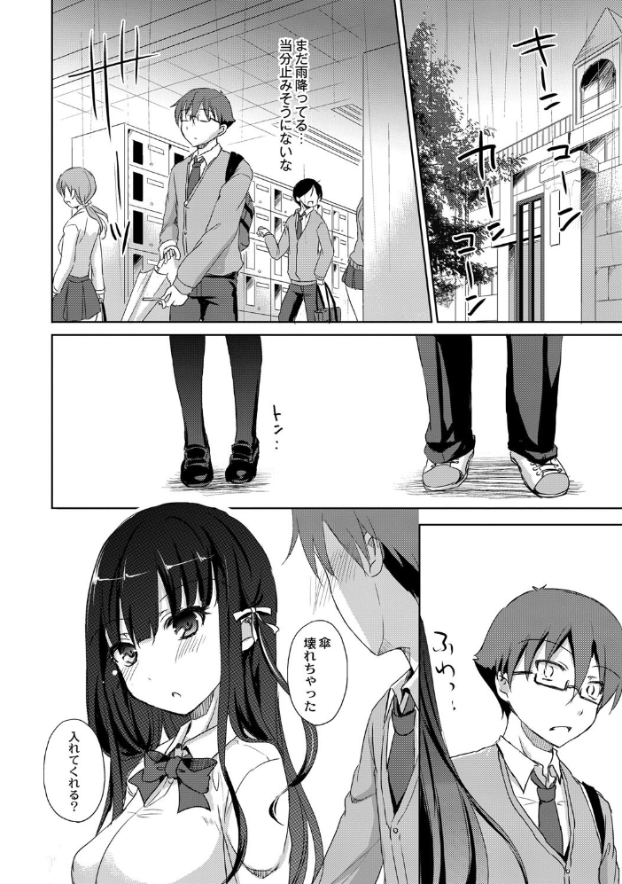 淫魔の秘蜜 姫野こもも サンプル画像