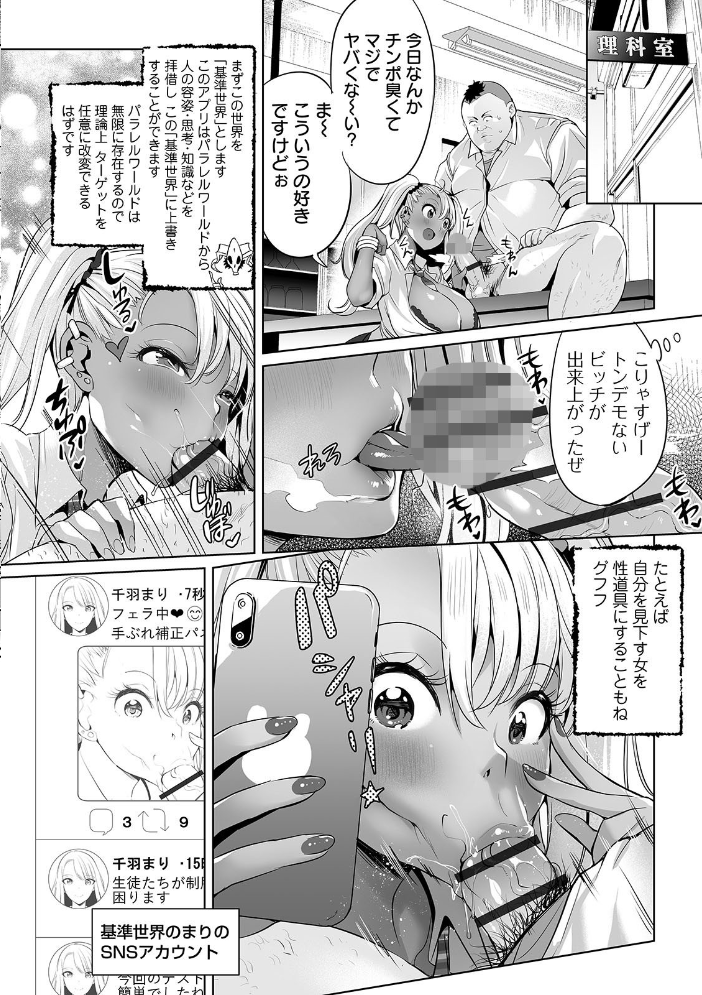 絶頂 孕ませおっぱい 【デジタル特装版】  えれ2エアロ サンプル画像