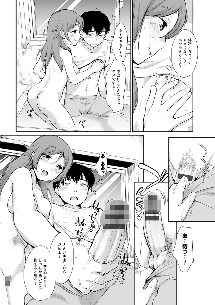 ふたごくらべ イコール サンプル画像