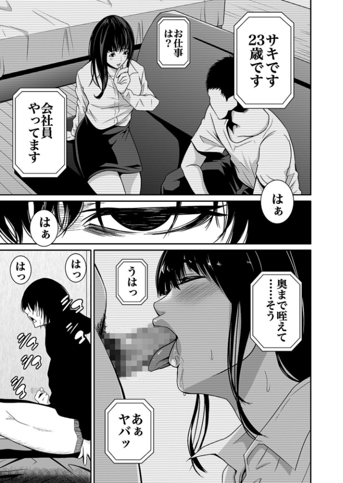 【超合本】悪事の代償〜秘密を握られた女たち〜 vol.1【hentai エロ漫画】 サンプル画像