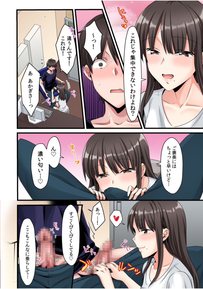 シングルマザーハウス【電子単行本】vol.2  カロテンBOX 夕波ひかり サンプル画像
