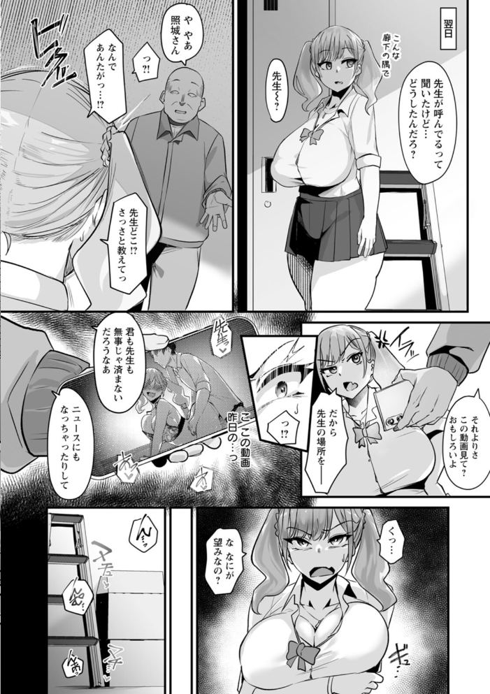 とろマン泥棒【hentai エロ漫画】 サンプル画像